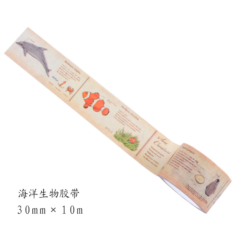 해양 생물