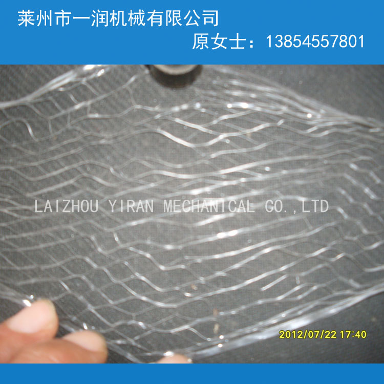 销售塑料网状撕裂膜机器 水冷平拉可开网捆扎绳机组