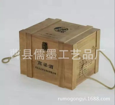 [厂家直销茅台酒专用白酒木箱 实木高档仿古白酒包装箱 五粮液木箱] 厂家直销茅台酒专用白酒木箱 实木高档仿古白酒包装箱 五粮液木箱
