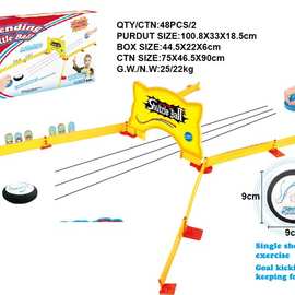 电动悬浮冰球 电动门球练习台 室内穿梭冰球 带围栏 儿童亲子玩具