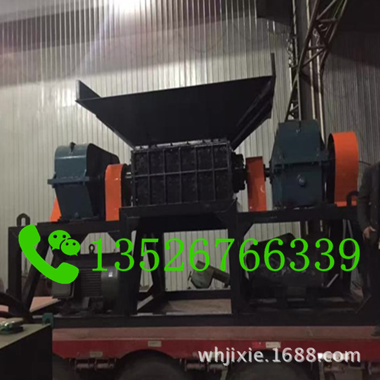 中草药撕碎机 棉衣撕碎机 定制衣柜撕碎机 *型铁削撕碎机厂家