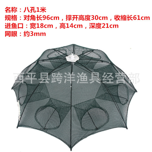 Fishing protection shrimp cage shrimp net fish net fishing net crab crucian carp net lobster breeding fishing umbrella cage
