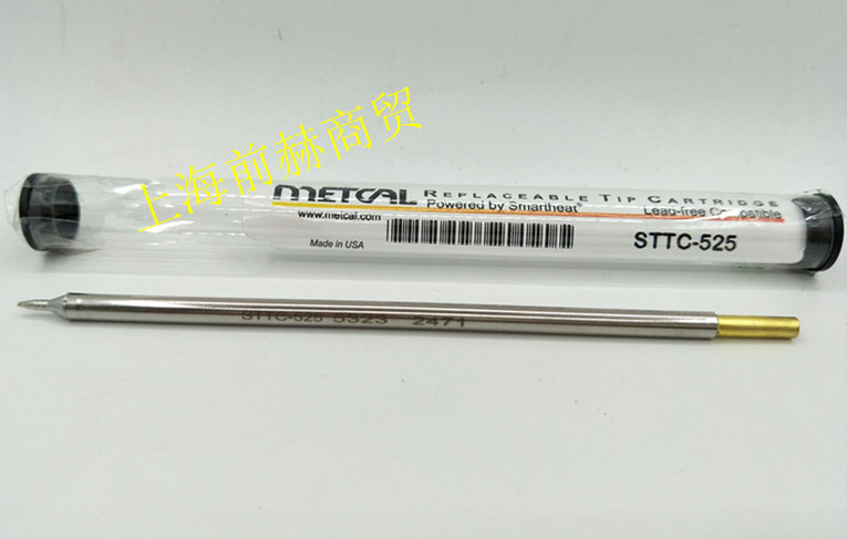 STTC-525 烙铁头 美国 OKI METCAL 焊咀 STTC-525 