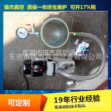 ΢�ͼ�����ՙC 2XZ-4��Ƭʽ��ձ�  2XZ-2��Ƭʽ��ձ�  �o��