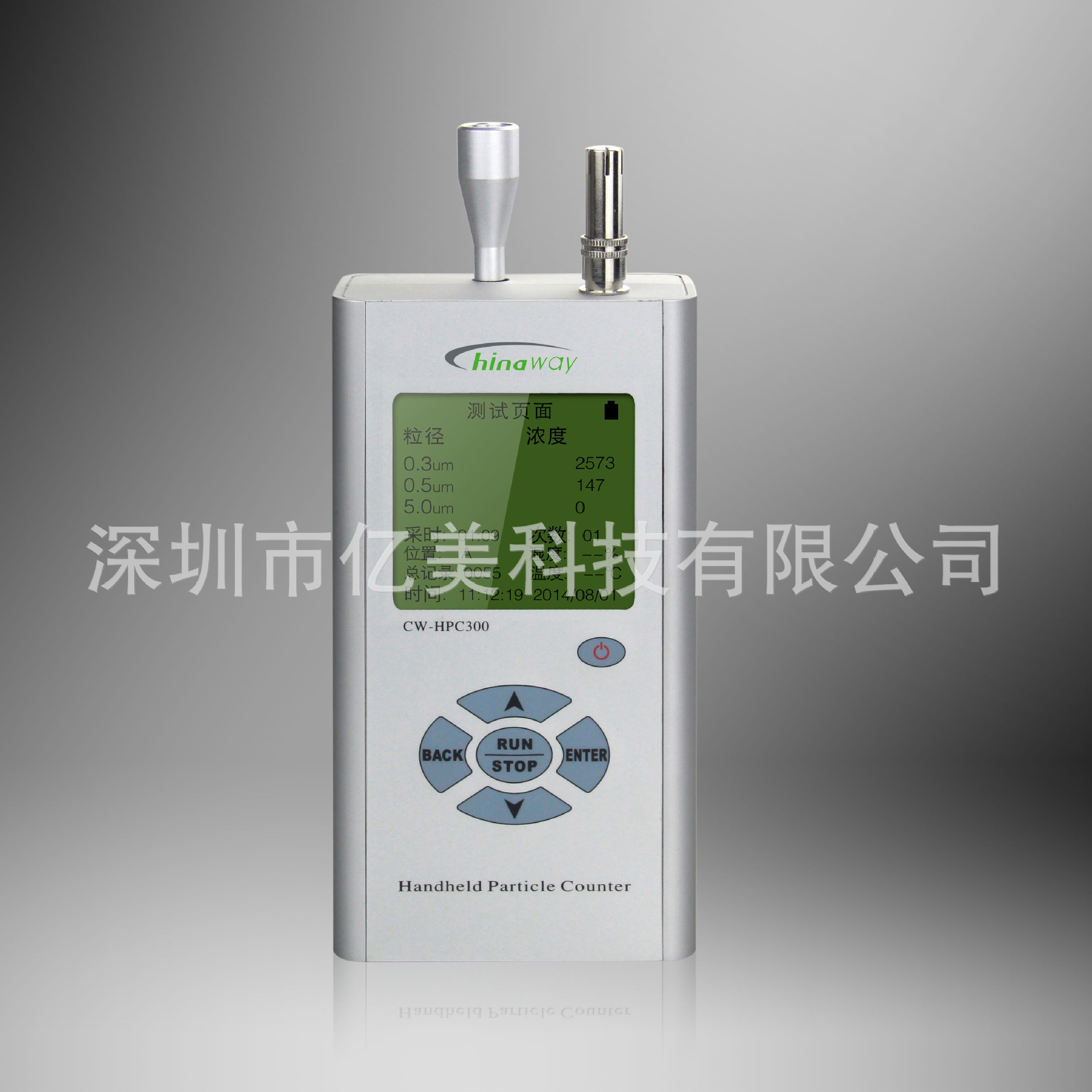 Chinaway赛纳威激光尘埃粒子计数器CW-HPC300手持式三通道