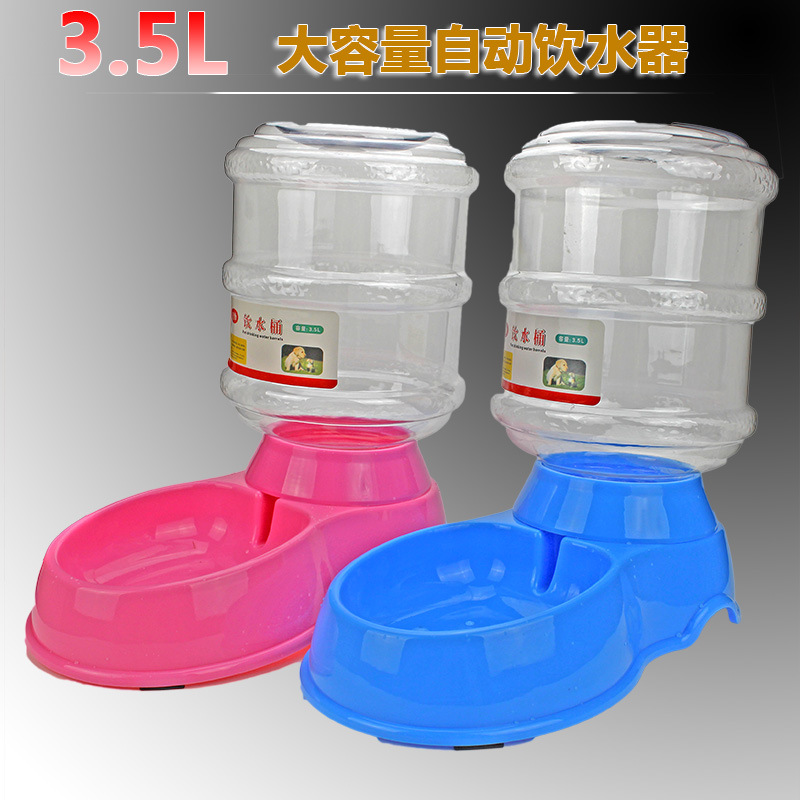 厂家现货大容量3.5L自动宠物饮水器座式狗狗喂水器猫咪饮水机用品