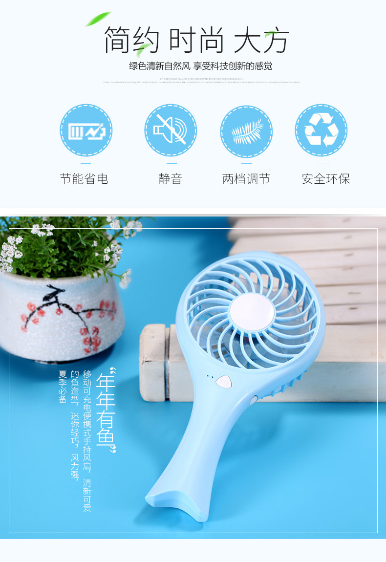 新风扇蓝-无logo-4_02