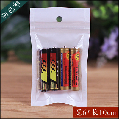 6*10CM*12丝圆孔白色珠光膜阴阳骨袋自封袋半透明可视拉骨袋100个