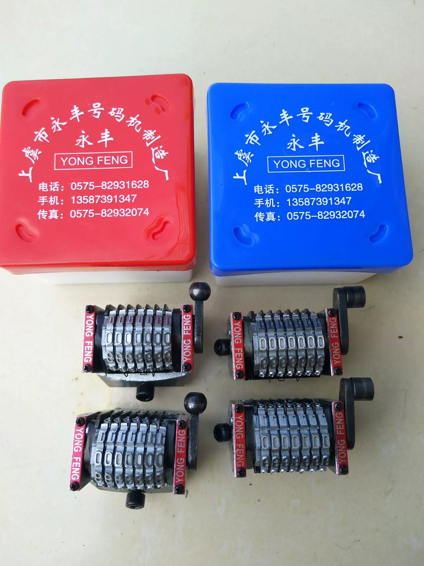 Стандартная вращающаяся номерная машина седьмого цифр для офсетных печатных машин. Кодировочная машина доступна для горизонтального и вертикального реверса.