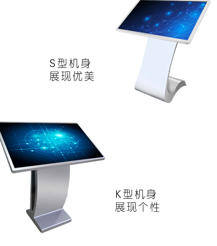 广告机详情页-S型_05