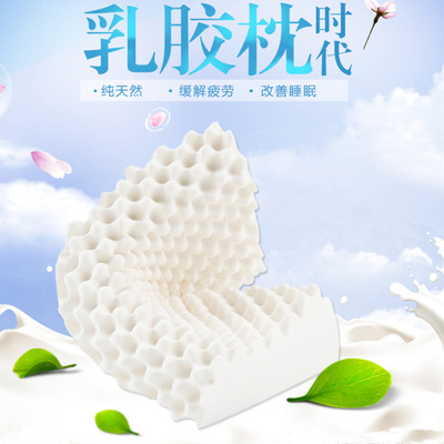 Thailand natural Latex pillows Langya grain Massage pillow Anti-mite Antibacterial Pillow core Manufactor wholesale