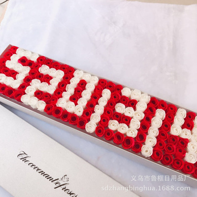 七夕情人节33朵99朵150朵仿真玫瑰香皂花礼盒创意礼品生日礼物
