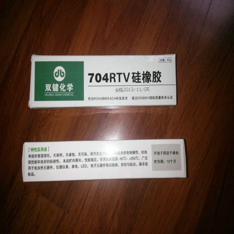 【本店热销】特优价2.8元704硅橡胶密封胶生产厂家绝缘密封胶