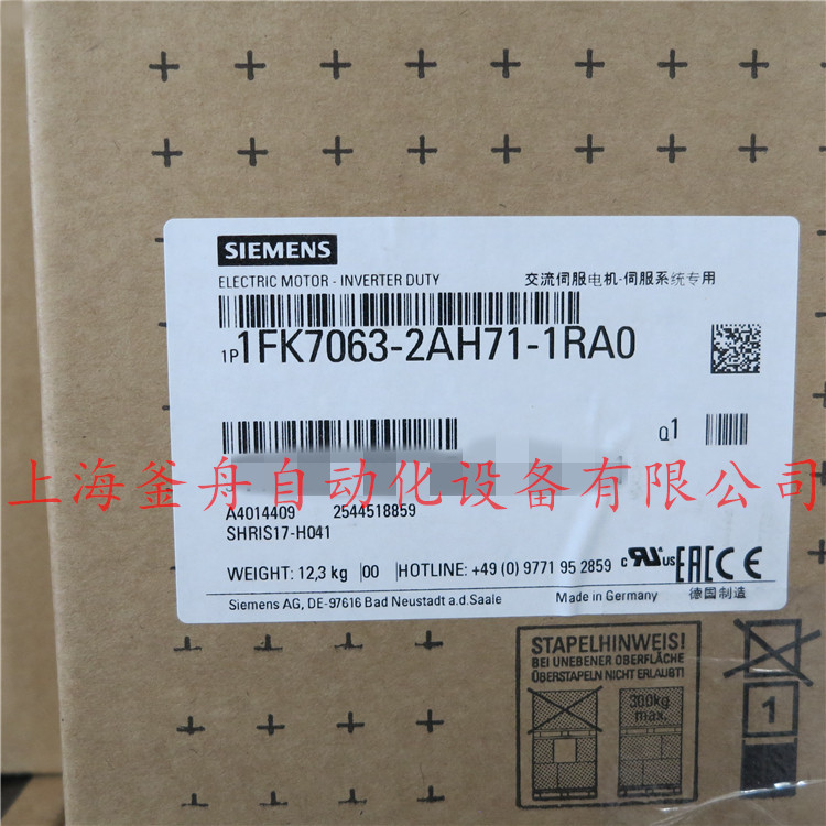 1FK7063-2AH71-1RA0西门子1.4KW伺服电机，全新现货当天发