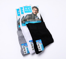 四季男女袜子淘宝赠品袜子批发男女袜子一件代发赠品男女袜子批发