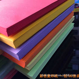 彩色复印纸70gA4 彩色打印色纸 红黄兰紫手工折纸多功能彩纸100张