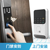 Card password fingerprint Multiple mode Open Access control Attendance System Shanghai install payment