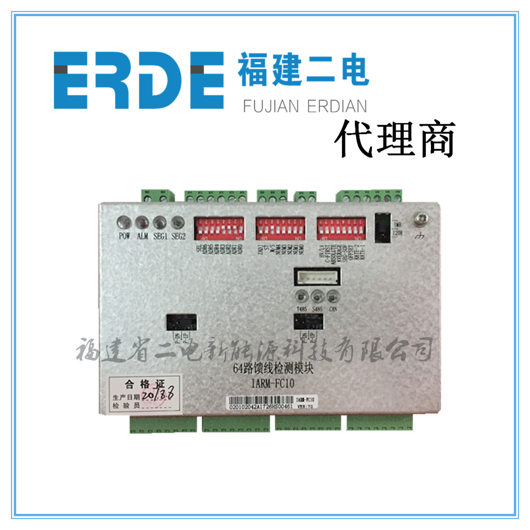 RT100A  高频整流电源模块 福建二电全新原装 特价包邮
