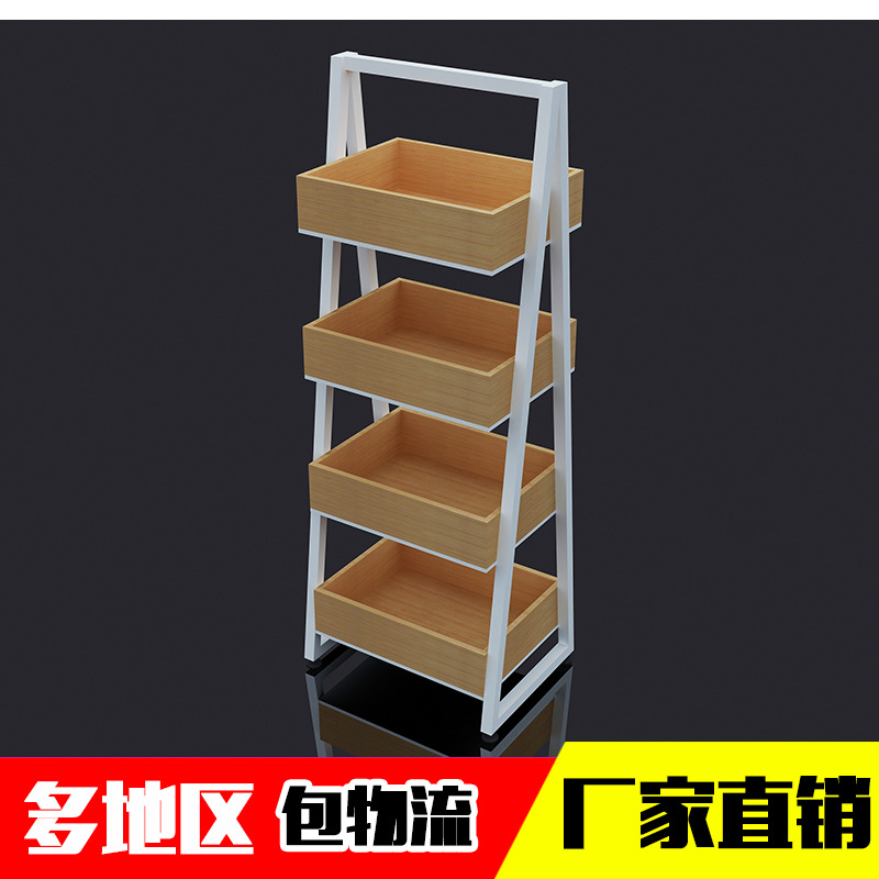 粤固隆名创化妆品货架A字架十元店精品优品店展示架面膜指甲油架