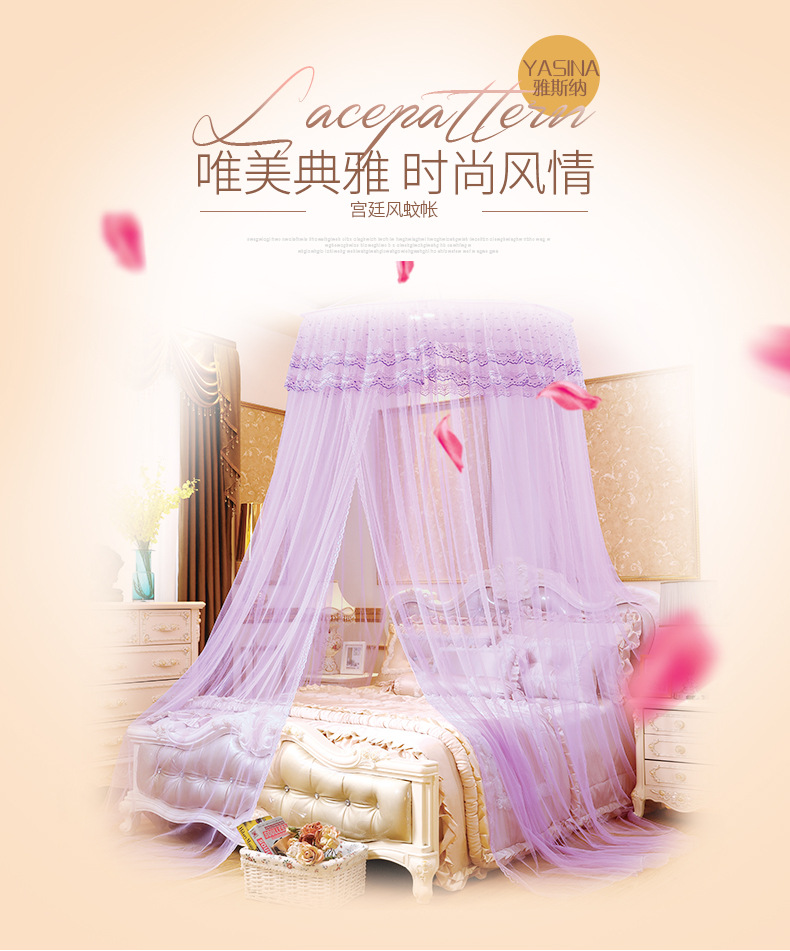 不锈钢落地蚊帐