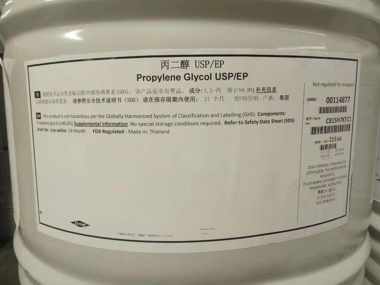 丙二醇   陶氏食品级广州现货供应