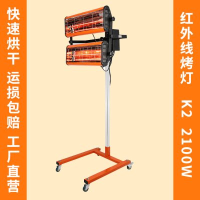 2100W 移動烤燈 短波紅外線烤漆機 汽車維修烤漆燈 預熱定時數顯r