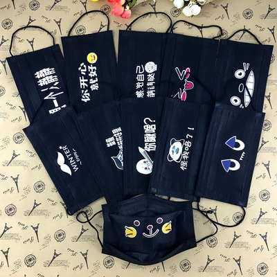 一次性黑色印花口罩潮爆男女防尘防流感防花粉无纺布街头户外口罩|ms