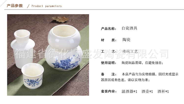 溫酒壺2_03