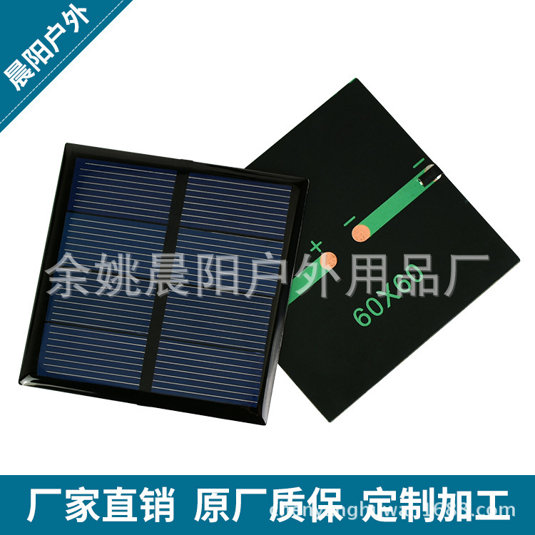 60*60mm Solar Glue Battery Board DIY Toy Teaching Material Sun Visor with Cord Small Solar Panel 60*60mm Solar Glue Battery Board DIY Toy Teaching Material Sun Visor with Cord Small Solar Panel