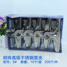 ���يA��������160mm���P�FƱ�ADIY䓊A6̖Ʊ���F�A�k������A