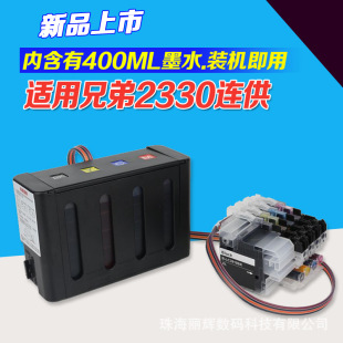 Применимый брат MFC-J3930 3530 2730 2330 Printer Connect LC3919 чернила чернила