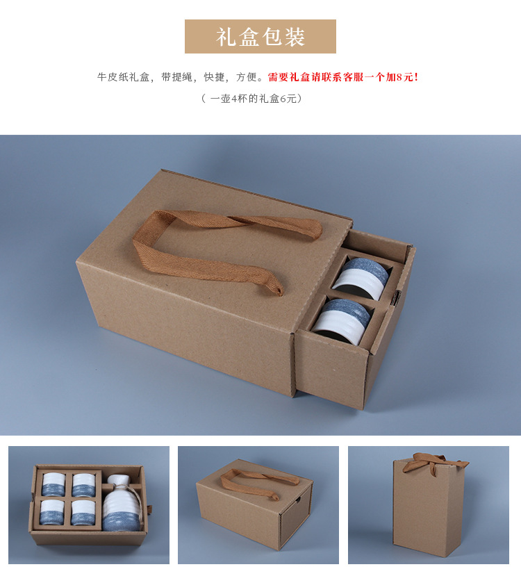 蓝色酒具-1壶4杯_11