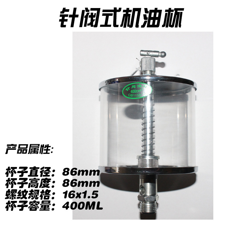 400ml
