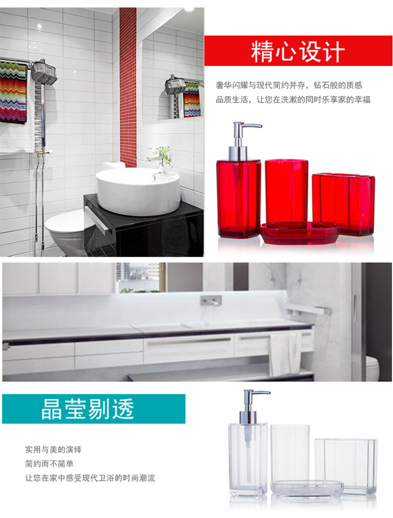 卫浴钻石详情_10