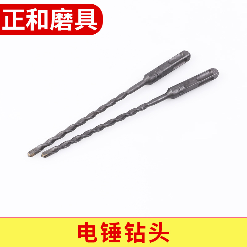 方柄中碳方四坑电锤钻头150mm 钢筋混凝土加长穿墙电锤冲击钻头