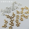 DIY alloy jewelry accessories Golden hollow little star pentagram