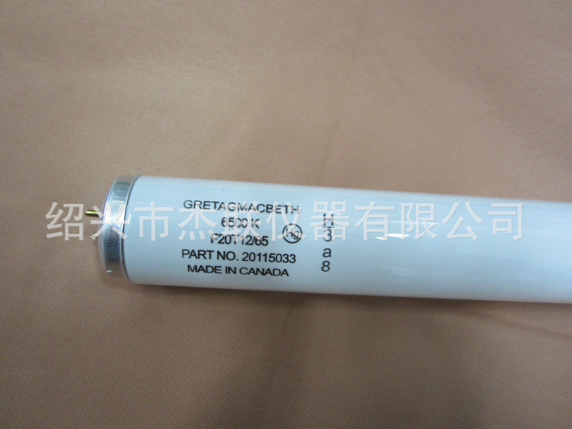 加拿大D65灯箱 (1)