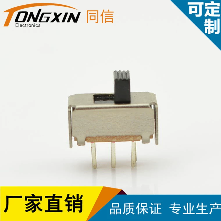 Direct sales 2nd gear pull push sliding reset vertical horizontal band key slide switch SS-22E11