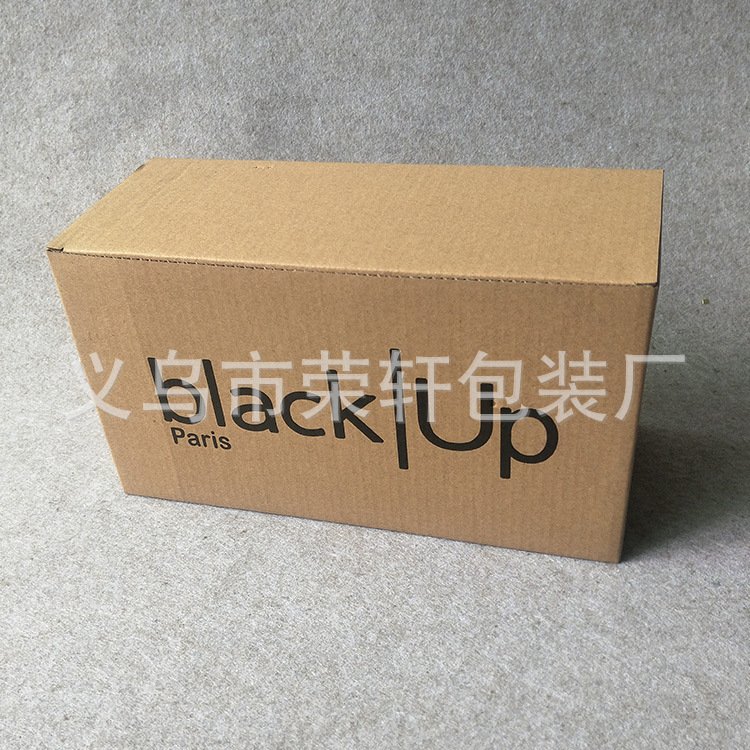 化妆品瓦楞盒飞机盒包装盒礼品包装盒彩盒牛皮纸瓦楞盒展示盒定做