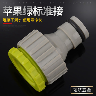 direct deal ABS Plastic standard 4 points External teeth water tap Joint