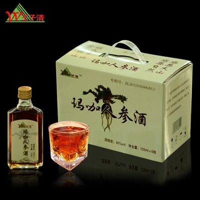 源頭好貨 瑪咖人參枸杞酒批發壹件代發雲南王子清人參枸杞瑪咖酒