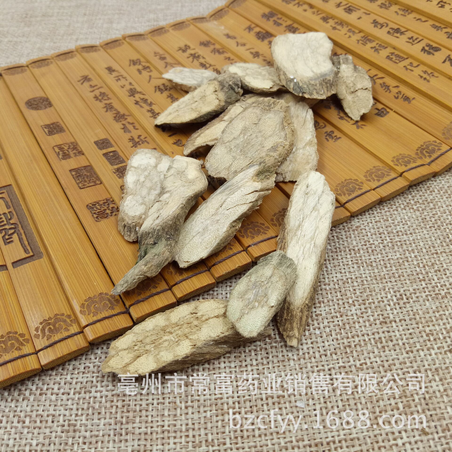 Ding Gong Teng Dried Herb Slices 500g Traditional Chinese Herbal Decoction Ingredient overview