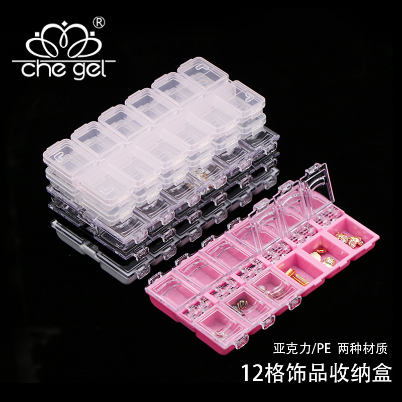 Factory direct Japanese nail art tools nail art jewelry storage box transparent 12 box jewelry drill box Factory direct Japanese nail art tools nail art jewelry storage box transparent 12 box jewelry drill box