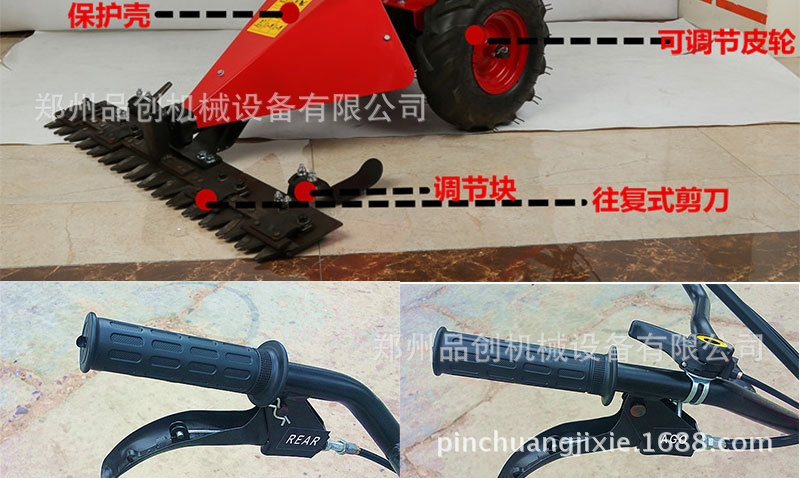 割草机细节图_02