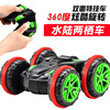 Remote control car, double-sided stunt car, four wheel drive SUV