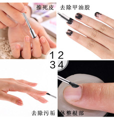 Factory-direct stainless steel small steel pusher, dual-head sharp exfoliating tool, nail polish remover gel, and manicure tool
