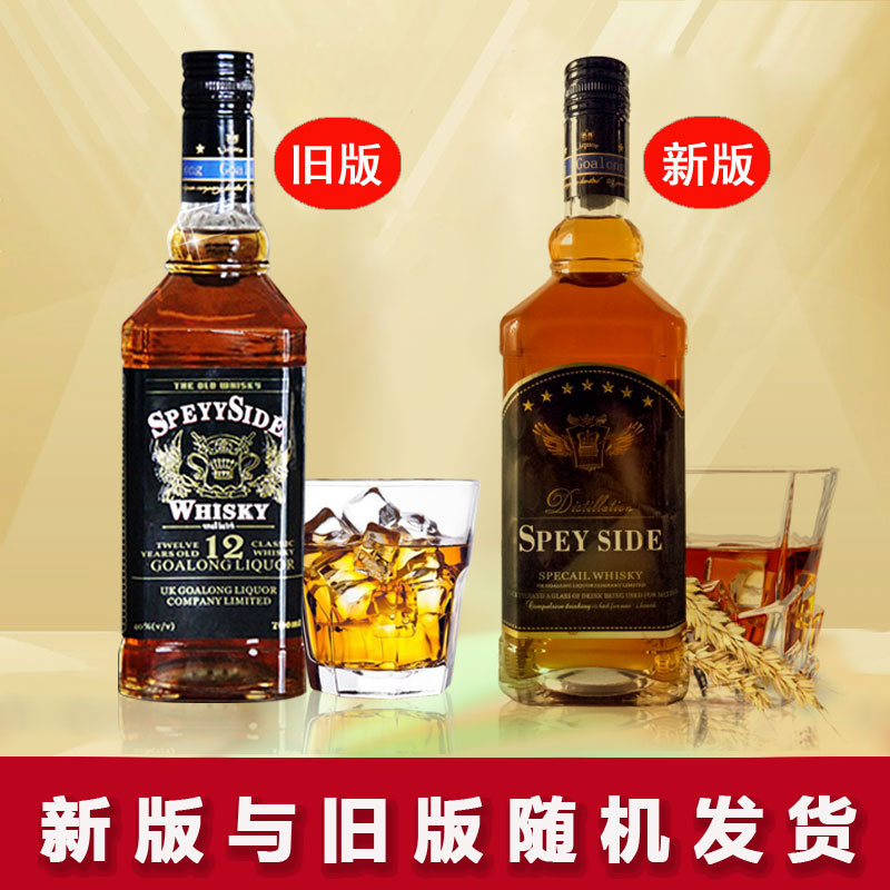 Bethel Golden Delicious Whisky 700ml domestic high quality Whisky Night show Wine Full container wholesale