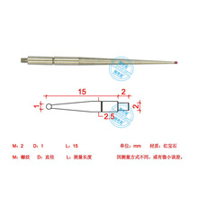 �ܗU�ٷֱ�y�^�ܗUǧ�ֱ�y����^�ݼy2.0mm �t��ʯ/�u�/���