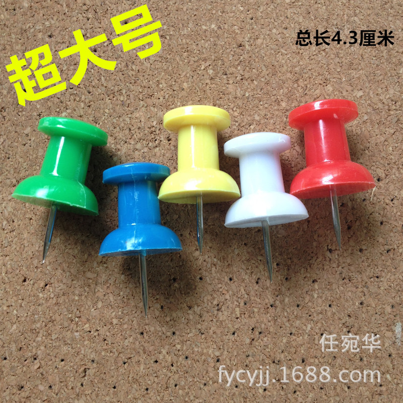 彩色工字钉图钉手工钉 软木板画板配件手按钉 办公文化用品美工钉-阿里巴巴