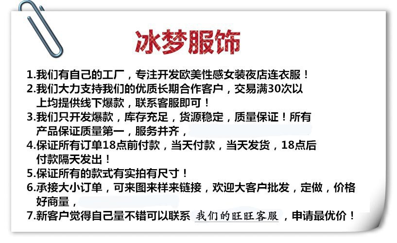 Costume femme HAOOHU en Mélange de coton - Ref 3334690 Image 18